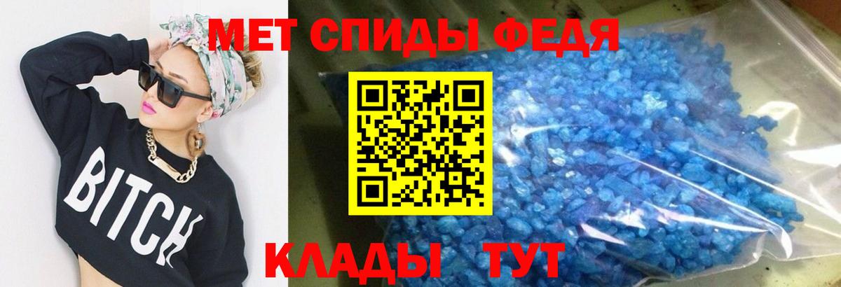 АМФ 98% Златоуст