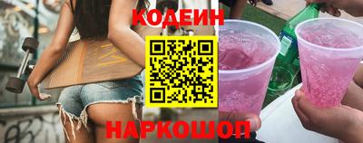 ГАЛЛЮЦИНОГЕННЫЕ ГРИБЫ Лесосибирск