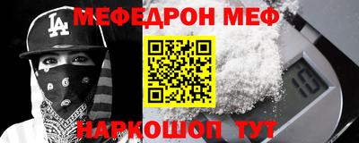 таблы Ликино-Дулёво