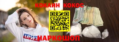 ГАЛЛЮЦИНОГЕННЫЕ ГРИБЫ Лесосибирск