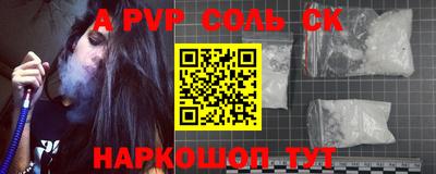 таблы Ликино-Дулёво