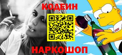 ГАЛЛЮЦИНОГЕННЫЕ ГРИБЫ Лесосибирск