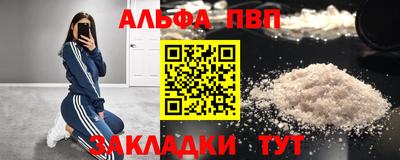 таблы Ликино-Дулёво