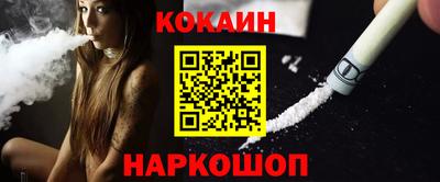 таблы Ликино-Дулёво