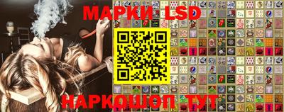 меф Ливны