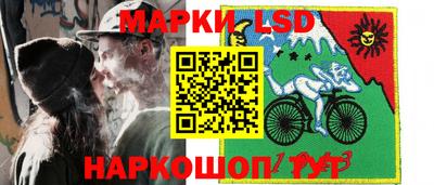 таблы Ликино-Дулёво