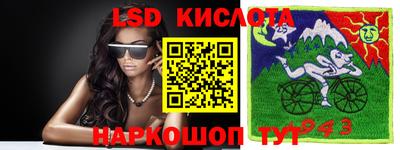 меф Ливны