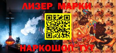 меф Ливны