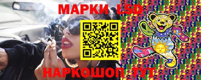 ГАЛЛЮЦИНОГЕННЫЕ ГРИБЫ Лесосибирск