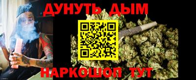 меф Ливны