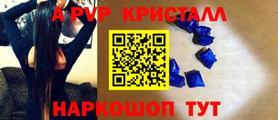 ГАЛЛЮЦИНОГЕННЫЕ ГРИБЫ Лесосибирск
