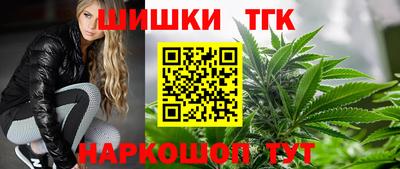 меф Ливны