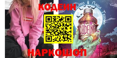 ГАЛЛЮЦИНОГЕННЫЕ ГРИБЫ Лесосибирск