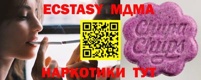 меф Ливны