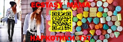 меф Ливны
