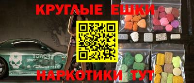 таблы Ликино-Дулёво