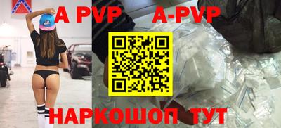 таблы Ликино-Дулёво