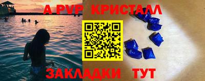меф Ливны