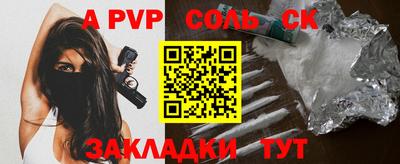 ГАЛЛЮЦИНОГЕННЫЕ ГРИБЫ Лесосибирск