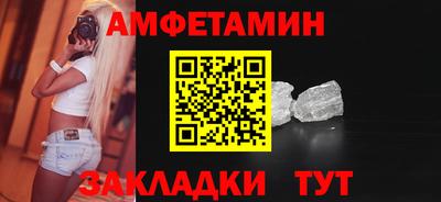 таблы Ликино-Дулёво
