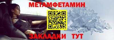 меф Ливны