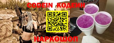ГАЛЛЮЦИНОГЕННЫЕ ГРИБЫ Лесосибирск