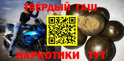 таблы Ликино-Дулёво