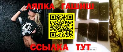 таблы Ликино-Дулёво