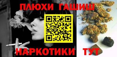 меф Ливны