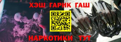 меф Ливны
