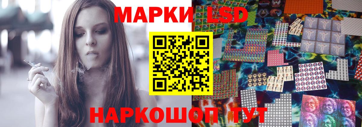 LSD-25 экстази ecstasy  LSD-25 экстази ecstasy  Златоуст  Вход с VPN 