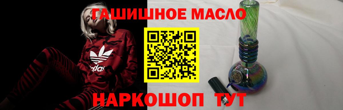 ТГК вейп с тгк  Вход с VPN  Златоуст  Дистиллят ТГК жижа 