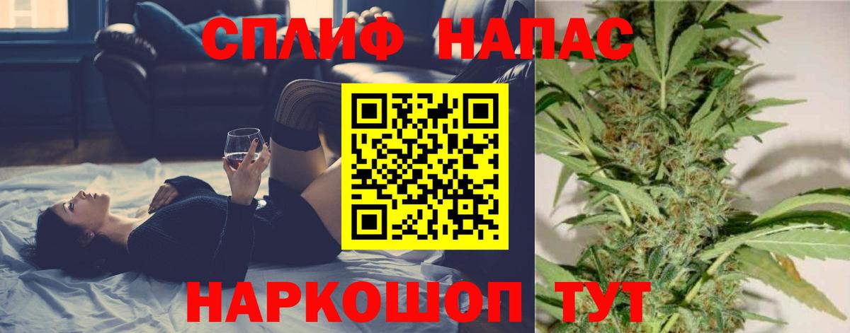 Бошки марихуана Ganja  Бошки марихуана THC 21%  Вход с VPN  Златоуст  Бошки Шишки LSD WEED 